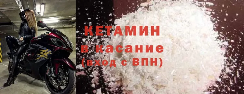 КЕТАМИН ketamine  Сыктывкар 